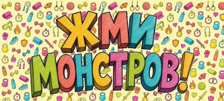 Новое направление — иллюстрация 1